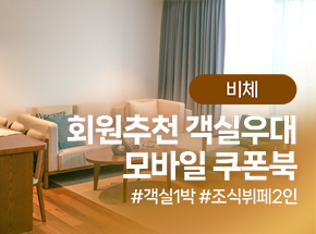 패키지 상품 이미지