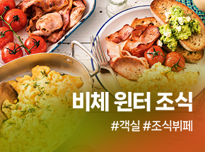 패키지 상품 이미지