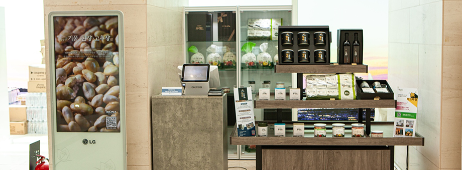 모나 용평 웰라이프 상품관 이미지