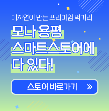 스마트스토어