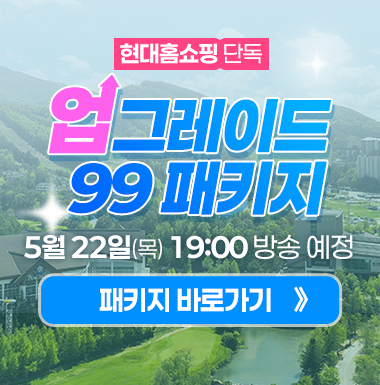 쇼핑