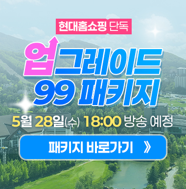 쇼핑