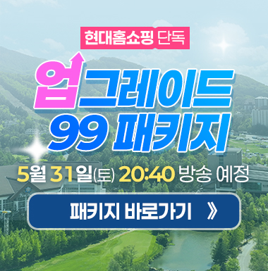 쇼핑