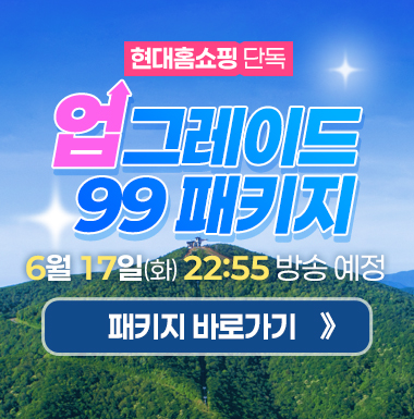 쇼핑